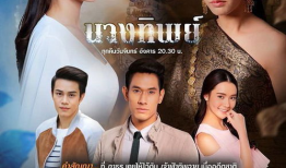 泰国电视剧爱的激荡国语版,泰国情感剧中的青春火花