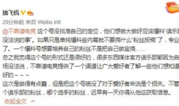 吃瓜最新事件爆料小说,揭秘娱乐圈惊天爆料背后的真相